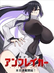都市合租题材韩国漫画样本示意图