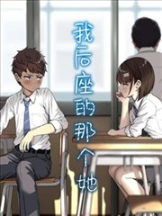 校园群像题材韩国漫画样本示意图